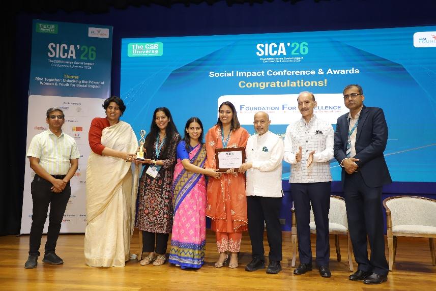 SICA'26 Education Award